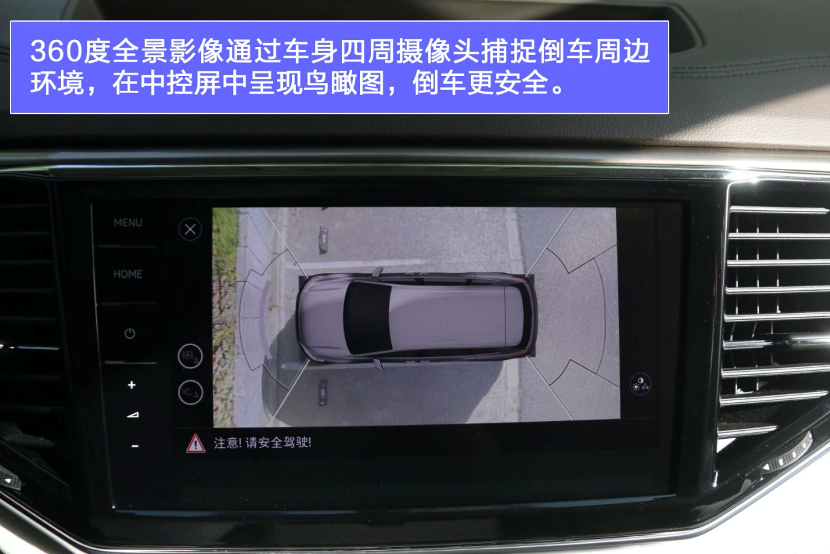 大众威然购车手册 主推380TSI尊贵版