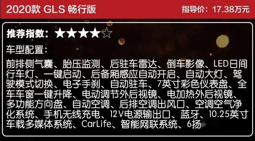 现代菲斯塔纯电动版正式上市
