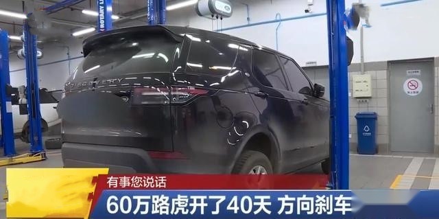 市场终现“扶不起的阿斗” 大大打脸的捷豹路虎