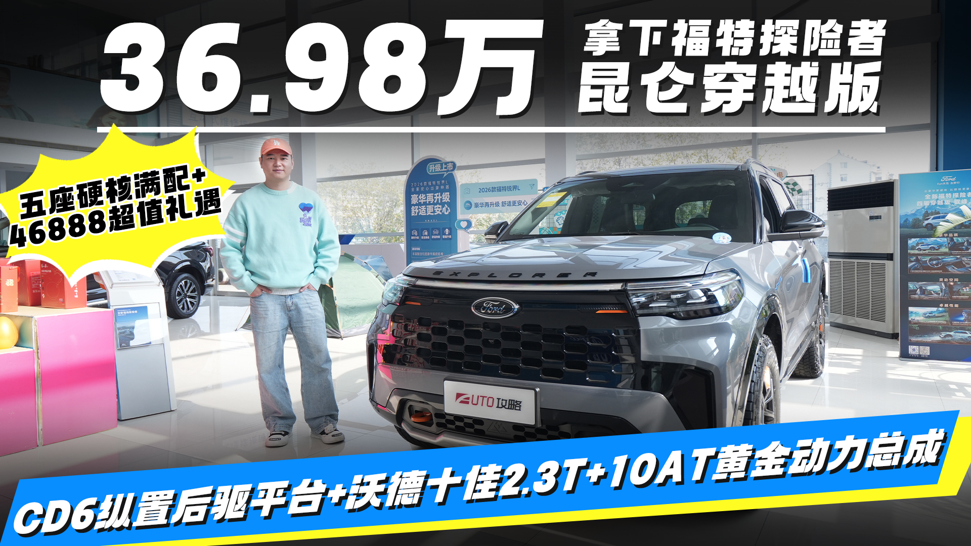 ̽��ȫ�¸���̽�U��������Խ�棬�@�Ž���ϵ��������Ş