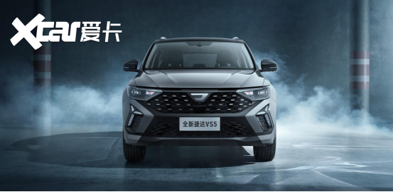 79万-12.19万元,新款捷达vs5将于北京车展上市-爱卡汽车爱咖号