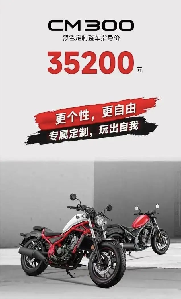 提车要等大半个月，支持颜色定制，日式巡航摩托车
