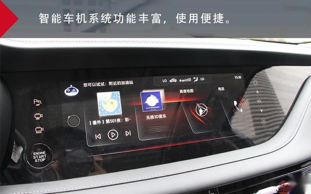 深度体验长安CS95：改款如换代，没事真的帅