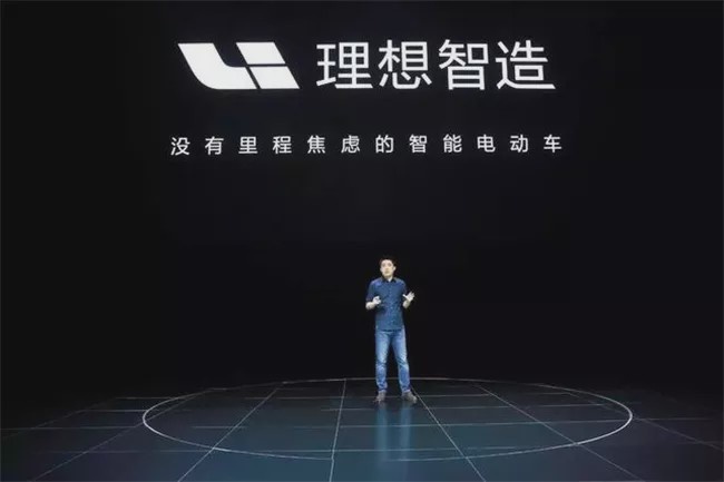 理想汽车超30家股东退出 刹车故障等问题让股东怕了？