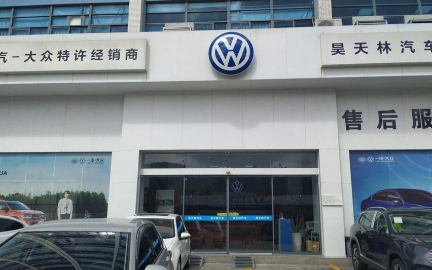 2021湖南新能源销量TOP10，理想仅第9、大众第5