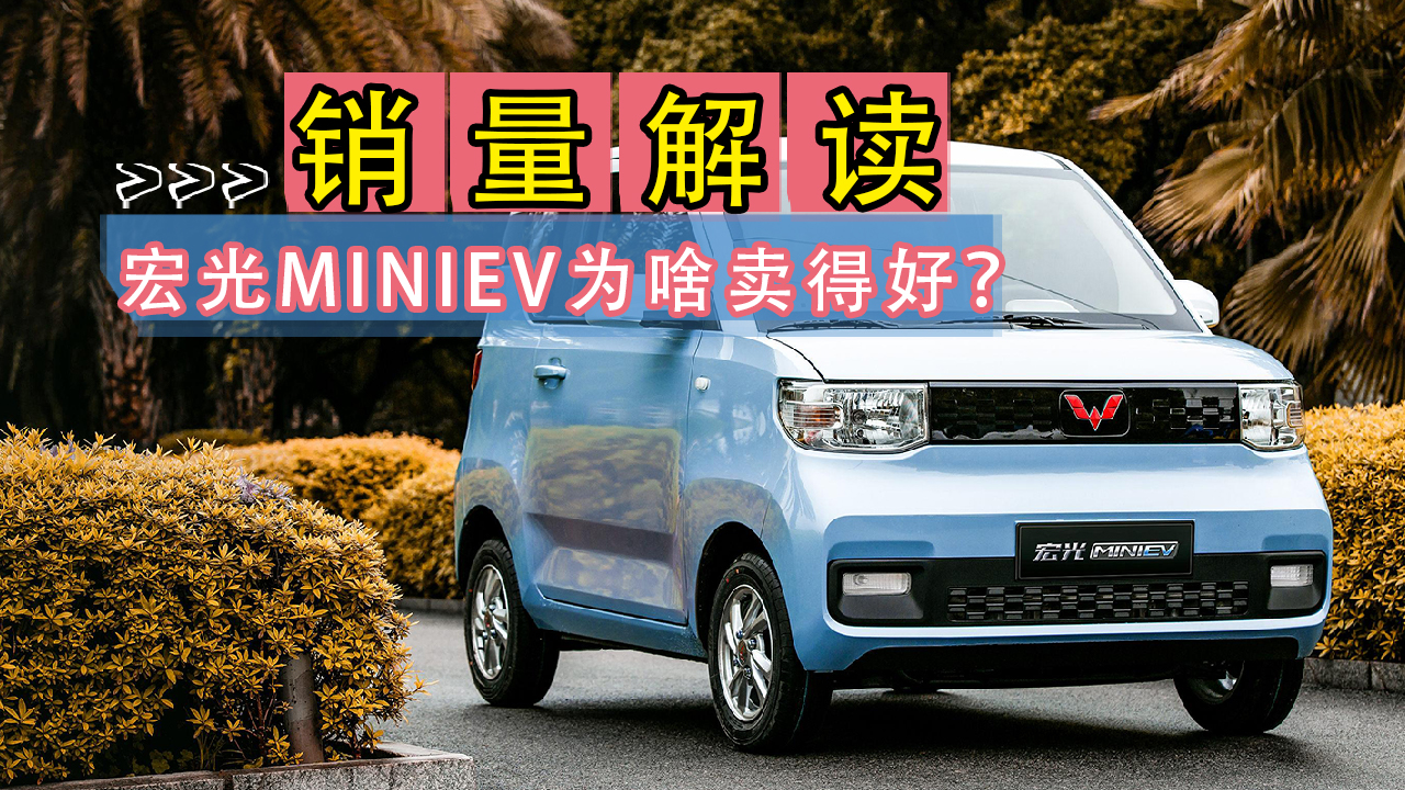 ͷֱ쳵 MINIEVǱԭ