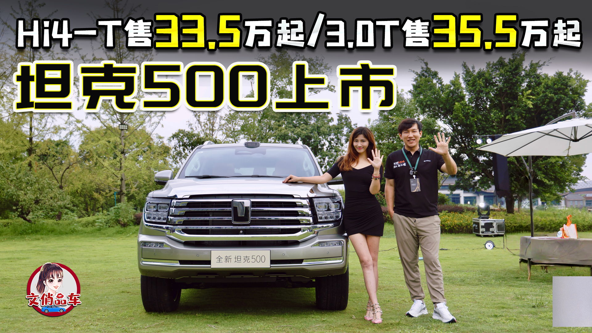̹��500���� Hi4-T��33.5����/3.0T��35.5����