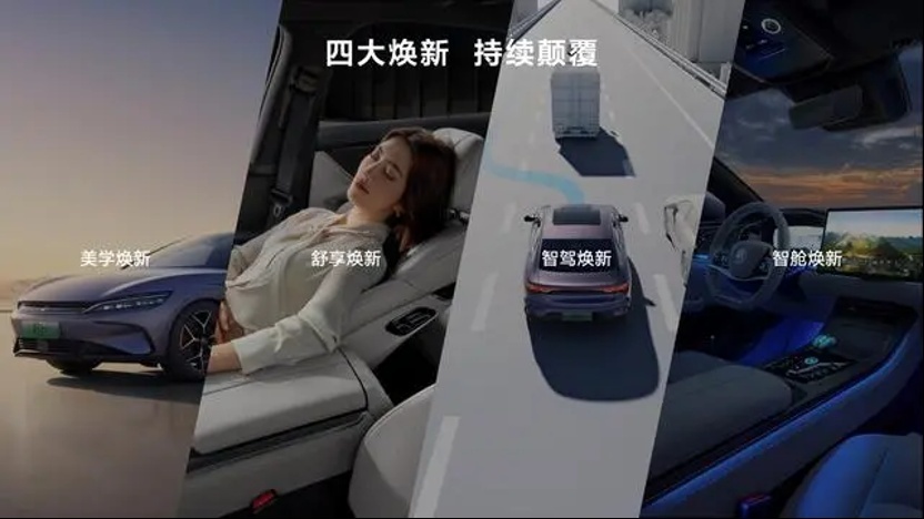 比亚迪“大唐强汉”荣耀版16.9万起巅峰之上，豪华加码