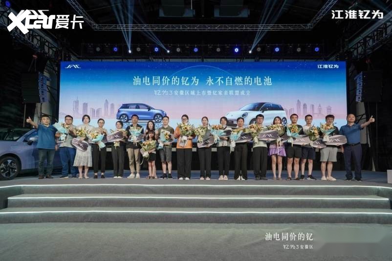 卉眼识车|超强实力来袭！钇为3安徽上市505km超长续航 8.99万起