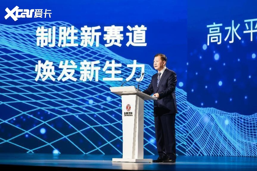 加速新能源 东风智能新能源品牌SHOW暨eπ正式发布