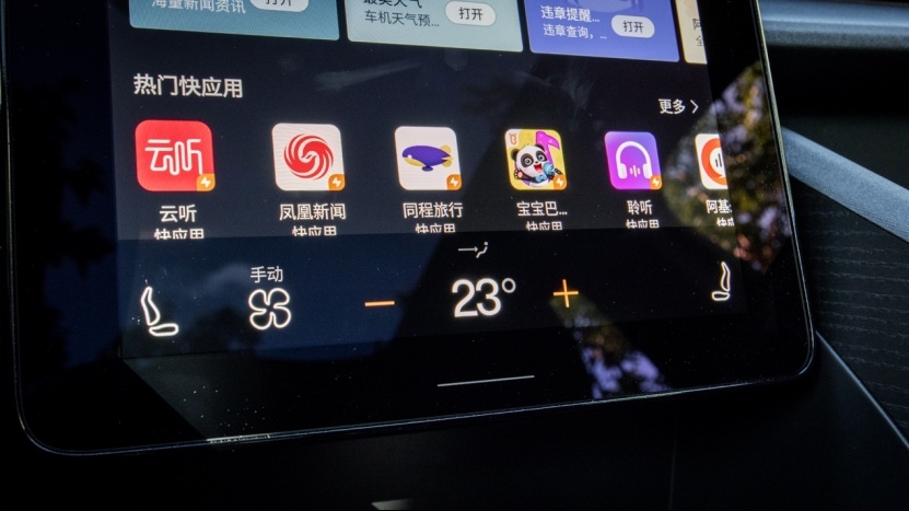 极星2(1)3465.png