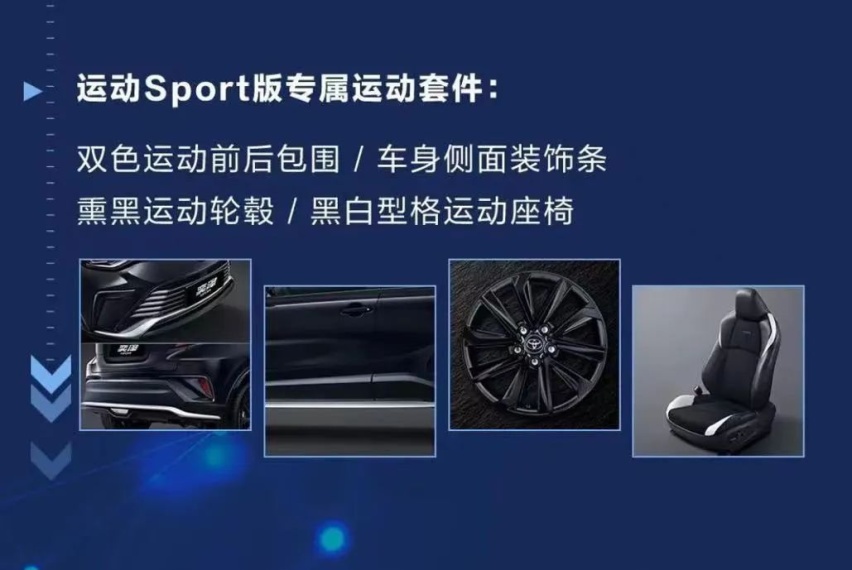 15.98万元起，奕泽新增车型上市，更懂年轻人需求
