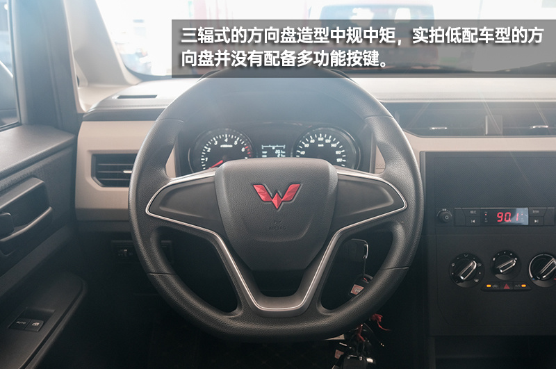 带你走向新的“征程” 五菱征程到店实拍