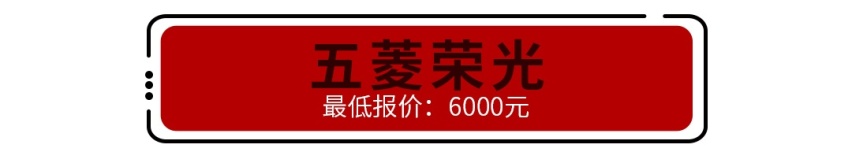 真不贵，只卖4000块的1.8T帕萨特，能买吗？