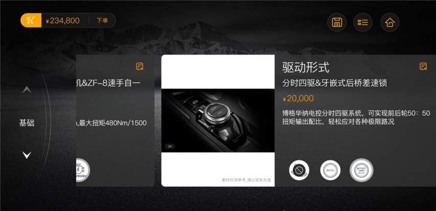 15-30万价位内最值得买的就是这款硬派SUV？
