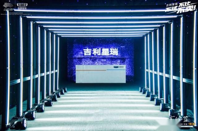星瑞首月销量破七千 吹响吉利V网诞生的号角！