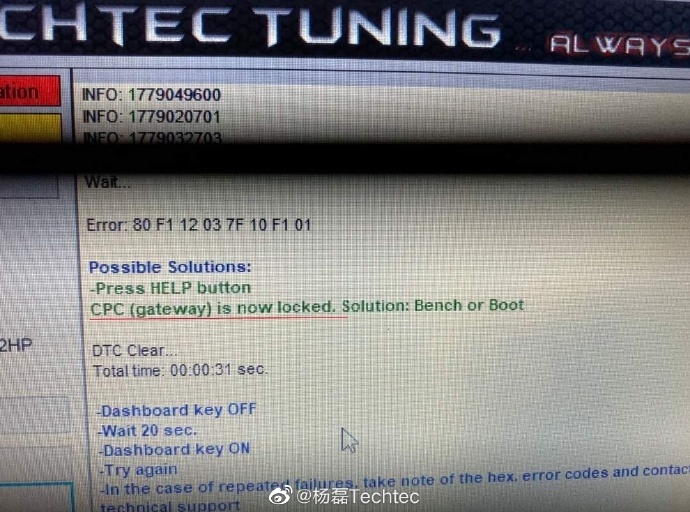 奔驰W213 E63S国六刷ECU改装德国TECHTEC动力升级程序
