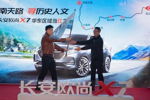 紧凑级SUV新黑马正式交付!车市“三好生”长安欧尚X7震撼出
