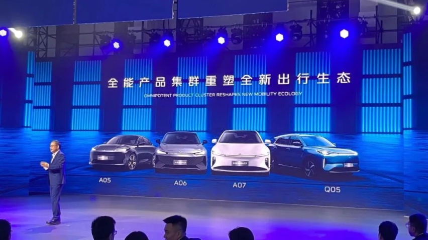 启源正式发布，年销剑指150万辆！进阶数字智能，长安全速推进