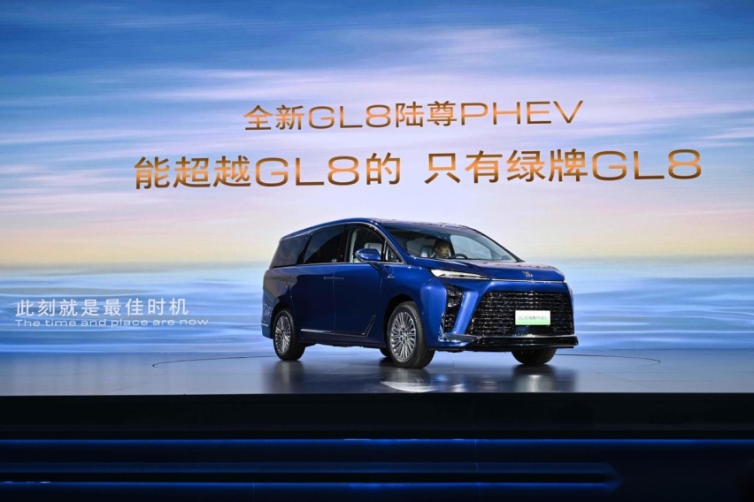 售价35.99万元-41.99万元 全新GL8陆尊PHEV重磅发布