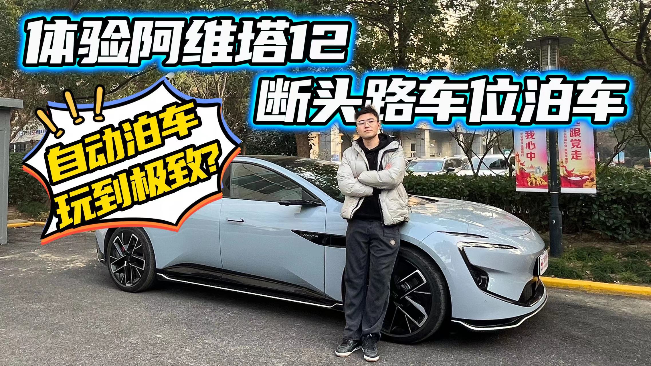 pɸ㶨^·܇λS12Qͣ܇yԄӲ܇浽O