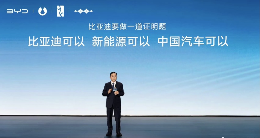 坚守20年！比亚迪成就伟大事业！