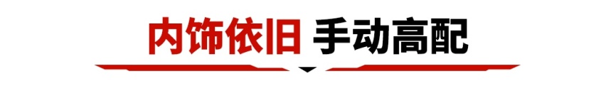 万众期待最强两厢，试驾本田思域Hatchback