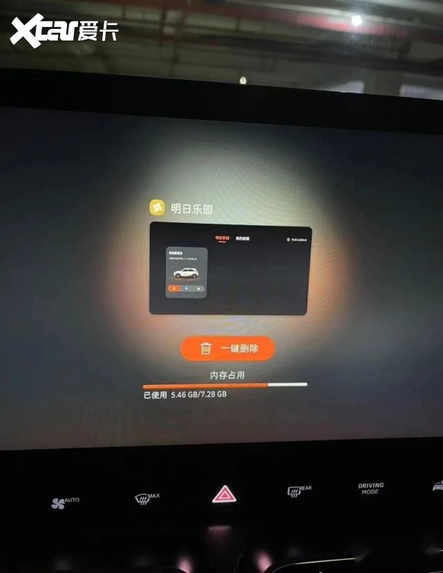 smart精灵#1也玩减配？看smart官方是怎么说的