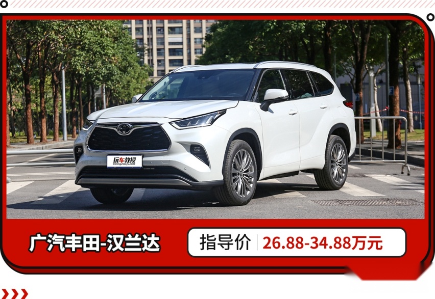 这SUV或25万起？轴距超汉兰达/配2.0T混动 求你别卷了！