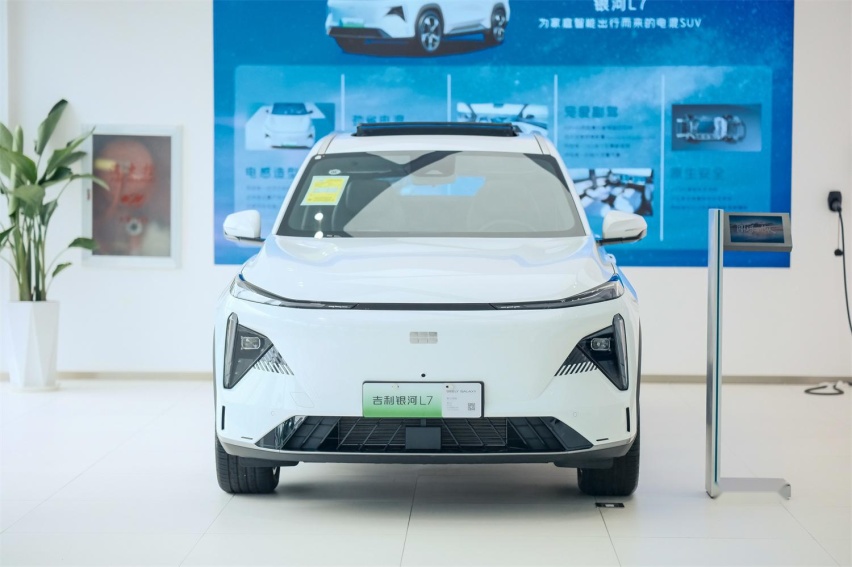 雷神混动系统:好开、省油更可靠|试驾吉利银河L7