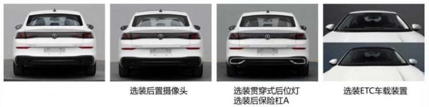 大众最新轿跑，竟被吐槽不好看？颠覆性设计你能接受吗