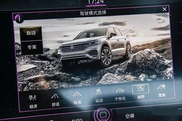 途锐,一辆带字母的大众