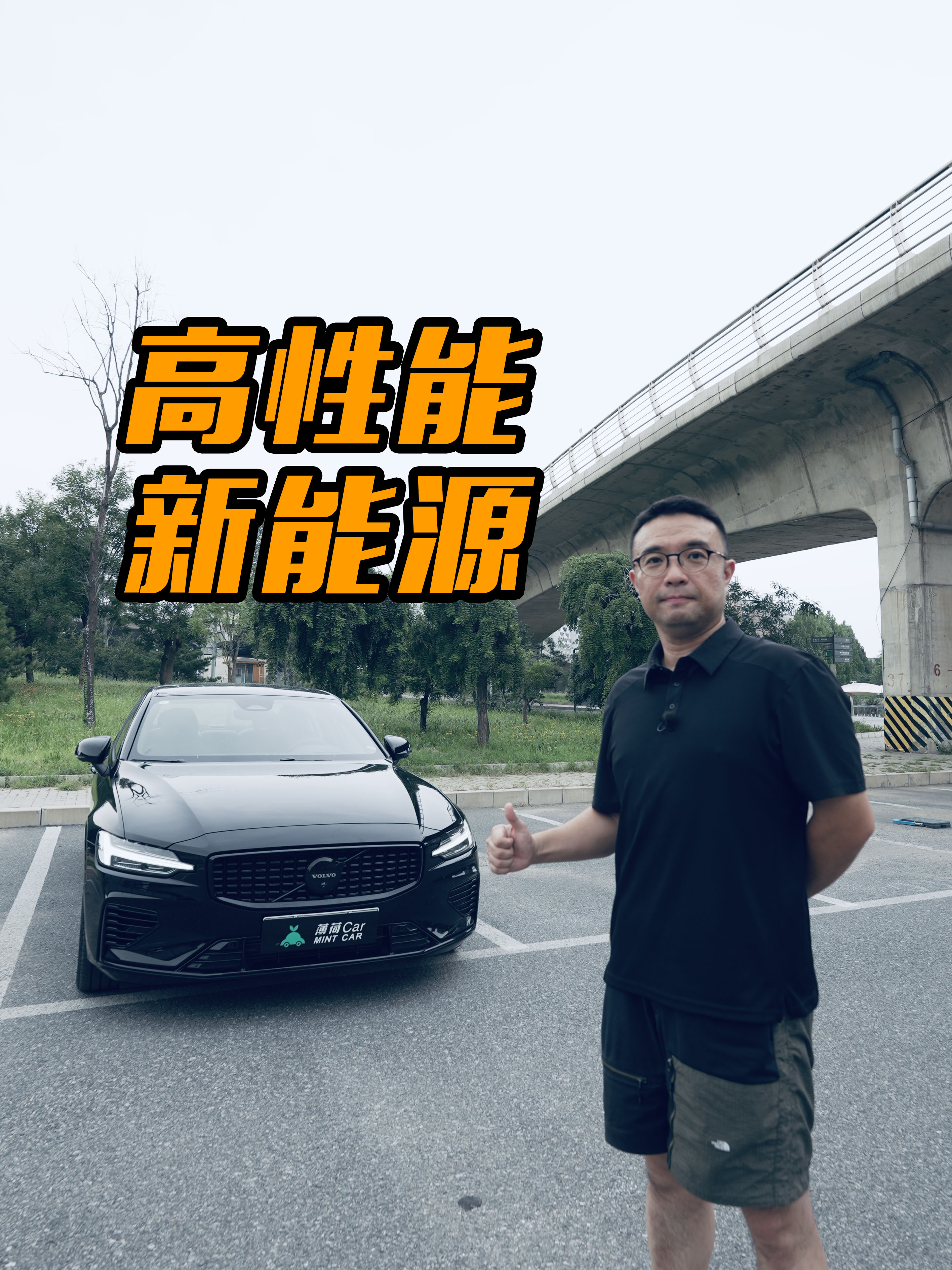 根本看不出来这是一台新能源绿牌车！视频