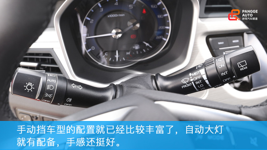 试驾吉利全新远景X3，人生的第一辆车，您会选择它么？