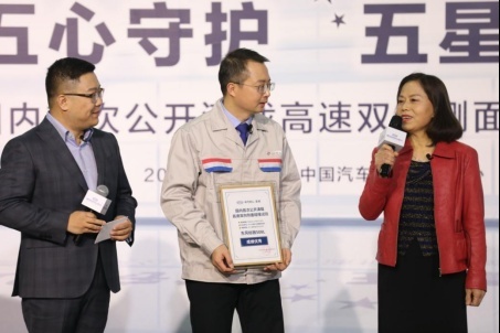 挑战史上最严侧面碰撞试验，东风标致508L验证五星品质