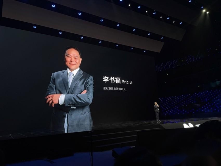 李书福的手机，变成了汽车零部件