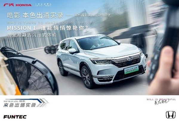 皓影本色出道实录，绽放你的闪耀光芒