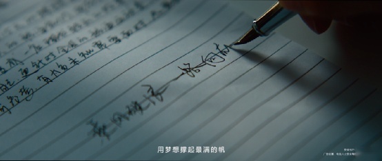 2022即将过去 “独臂船长”徐京坤教我“用梦想撑起最满的帆”