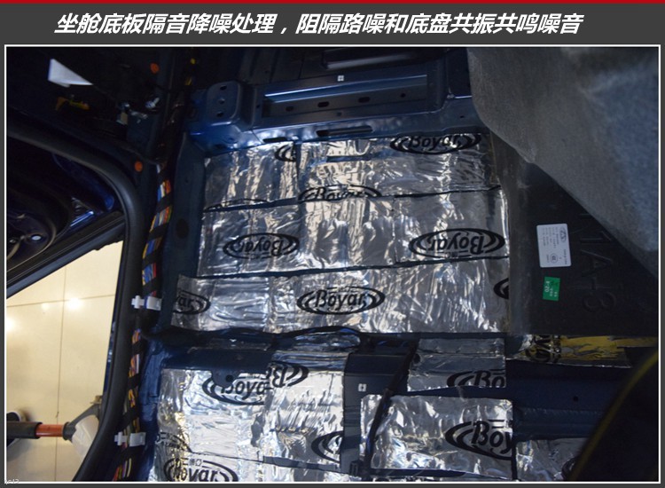 奇瑞瑞虎8汽车隔音改装，昆明发烧友汽车音响隔音改装