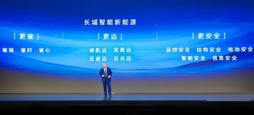 车企不该卷价格，而是卷技术，长城汽车甩出“生态王炸”
