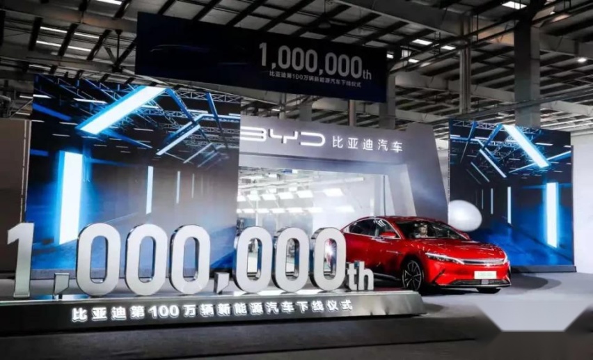 比亚迪百万辆新能源车启示：技术持续迭代