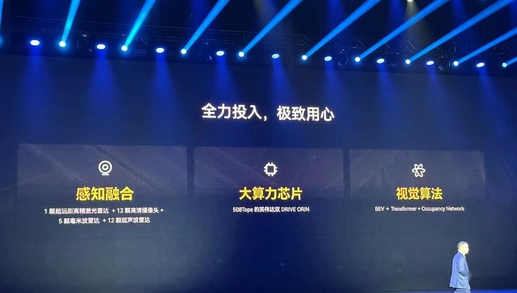 售1898万起星纪元ET这下不装了！豪华车我就要地表最强？(图17)