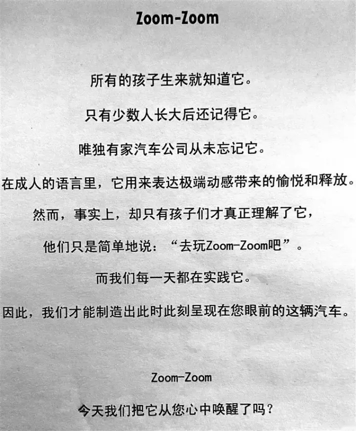 315特别关注丨质量问题频出，你买马自达CX-5后悔了吗？