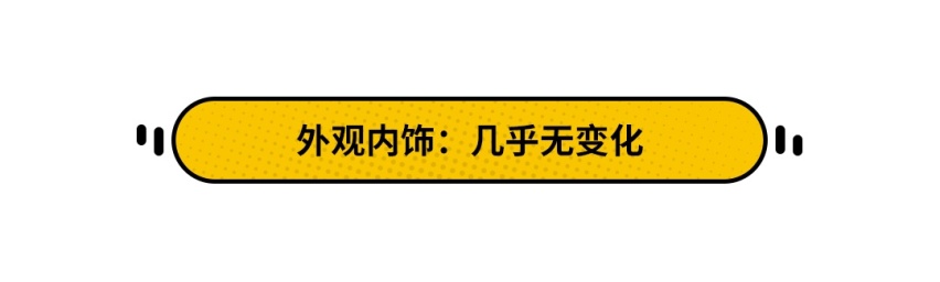 配置猛加料，这款30万级中型SUV能否俘获你的心？