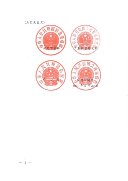 《特别管控危险化学品目录（第一版）》官方解读来啦！