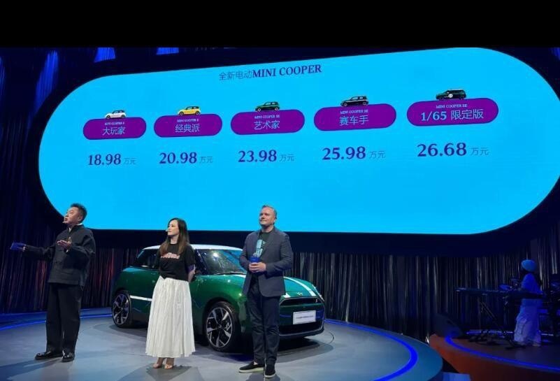 玩转都市卡丁车！18.98万元起，全新电动MINI Cooper正式上