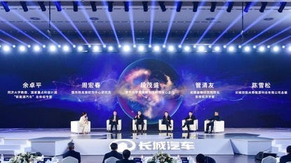 剑指全球氢能市场前三 长城汽车构建一体化氢能供应链生态