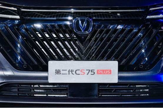 全系标配8AT售价12.49万元起 第二代CS75PLUS正式上市