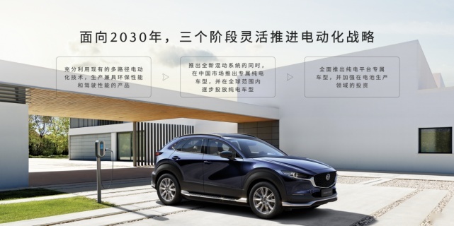 专为中国打造！CX-50首发亮相，长安马自达全系登陆2022广州车展