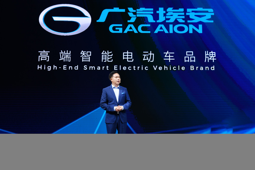 广汽携“十四五”规划与“双子星”计划驾领未来